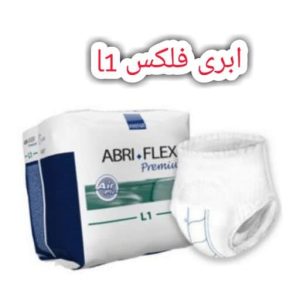 پوشک بزرگسال شورتی ابری فلکس l1
