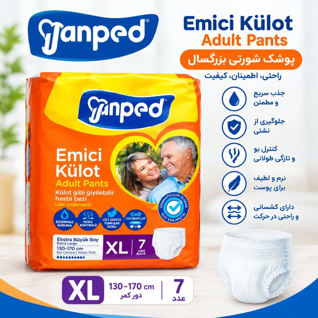 پوشک بزرگسال شورتی جان پد