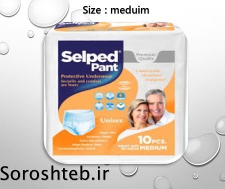 پوشک بزرگسال شورتی سل پد سایز مدیوم ( متوسط )